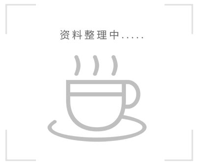 研究團(tuán)隊(duì)